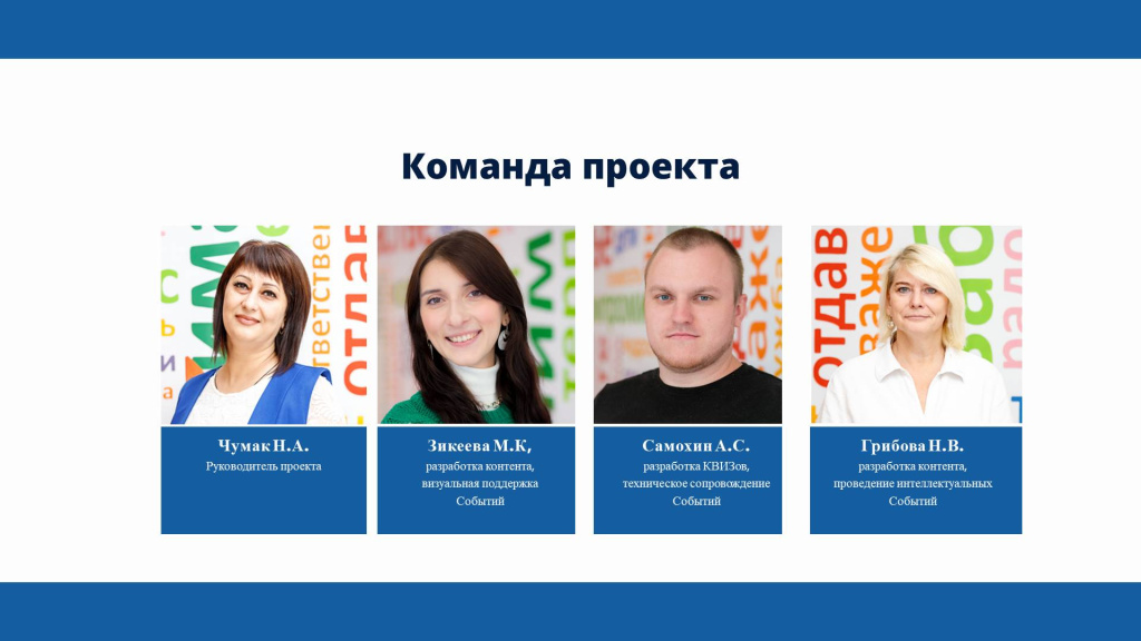 Слайд2.JPG